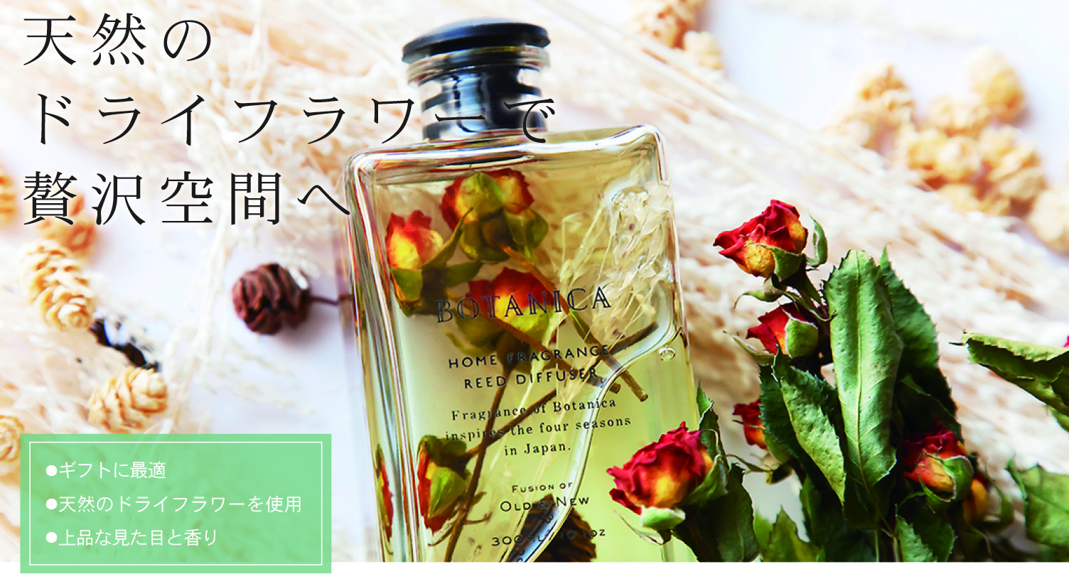 Botanica ボタニカ 株式会社ニシカワ Nishikawa Co Ltd